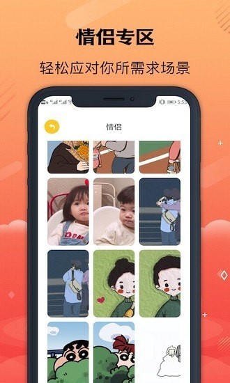 彩虹壁纸v1.0.0