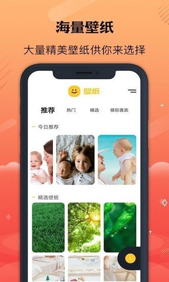 彩虹壁纸v1.0.0