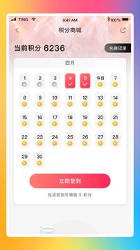 永乐票务app最新手机版