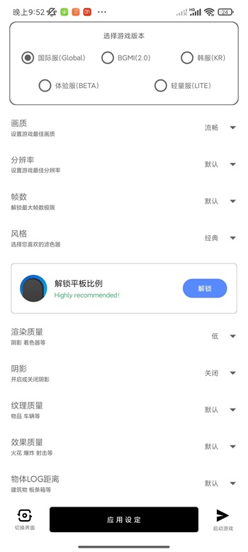 亚洲龙工具箱2.01