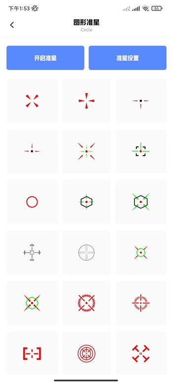 YZL工具箱7.2最新版