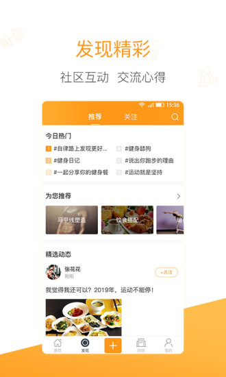 简动app