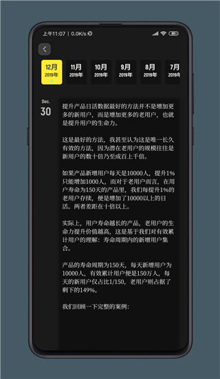 纸塘日记app安卓版