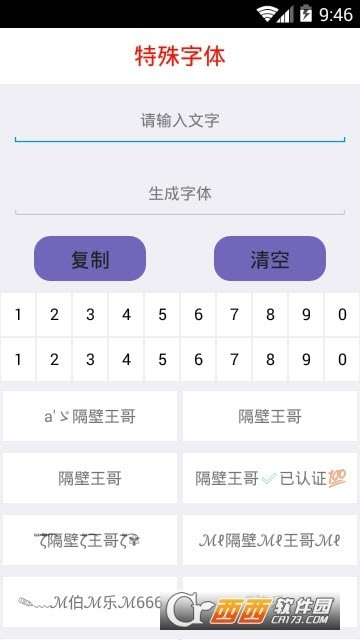 小白工具箱app