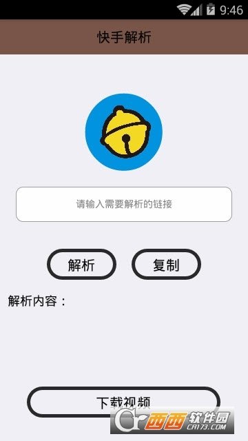 小白工具箱app