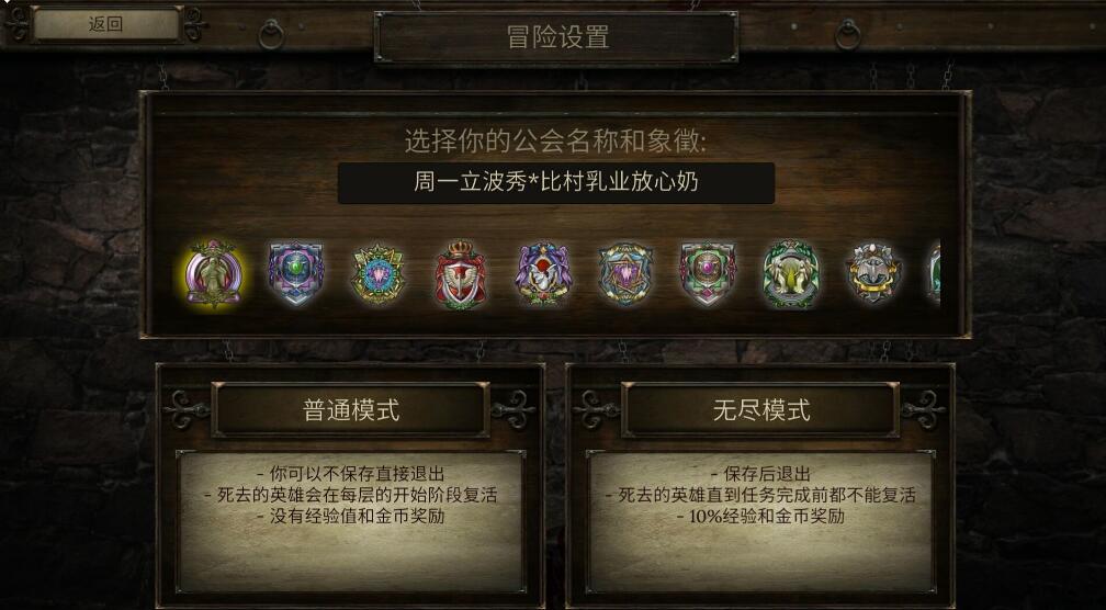 神秘任务3汉化修改版