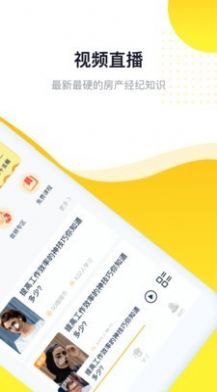 河马学堂app