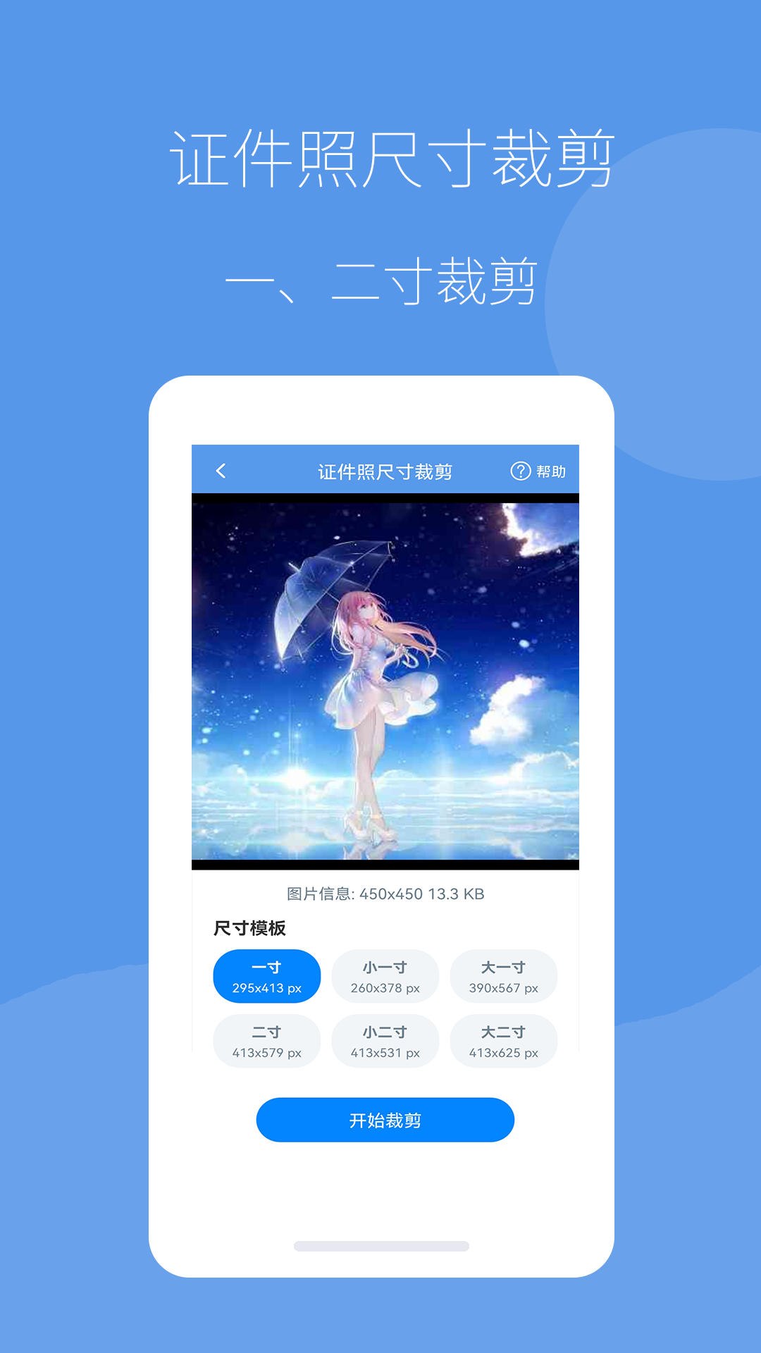 图片压缩帮v1.0.0