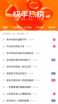 vivo短视频最新版