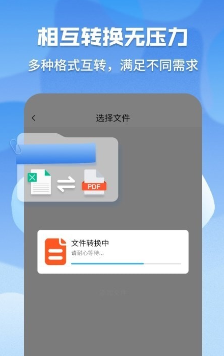 pdf格式管家