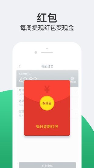 乐动力app