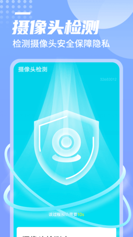 数数万能优化大师v1.0.0