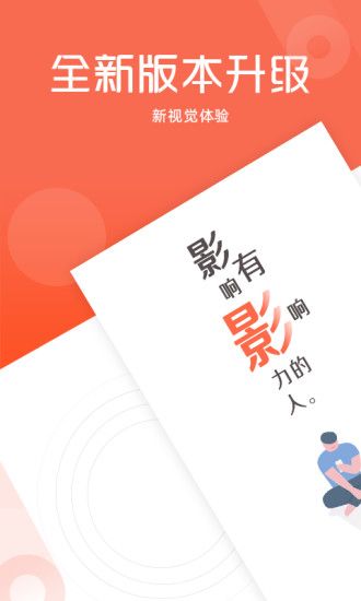 凯迪网app截图3