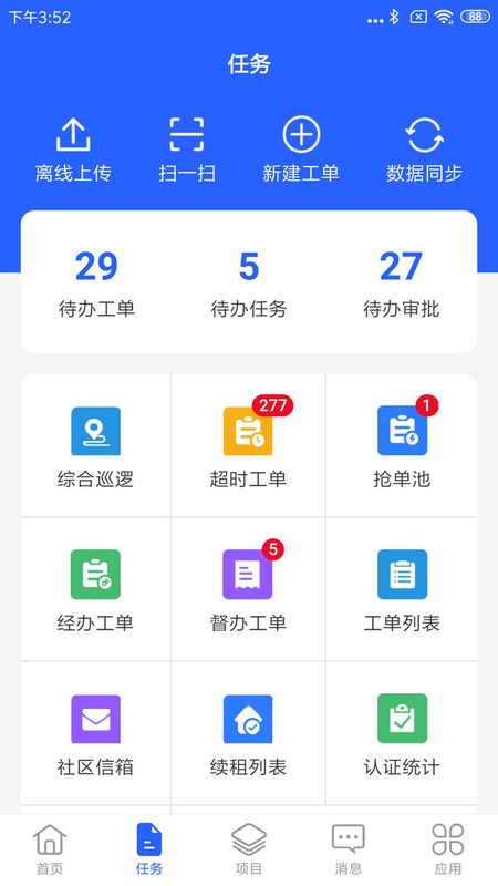 永小乐app