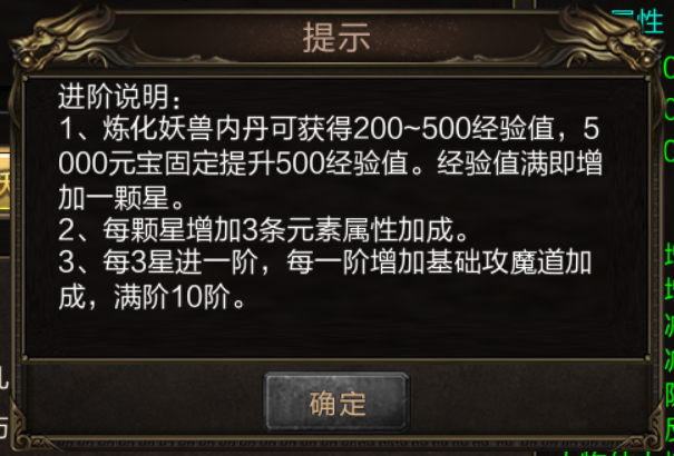 九百打金传奇官网版