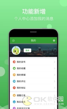 Feijiu网v2.3.4