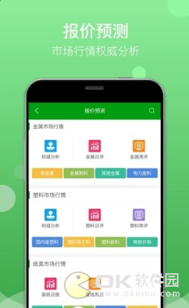 Feijiu网v2.3.4