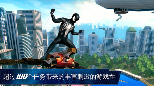 超凡蜘蛛侠2手机版(SPIDER-MAN 2)