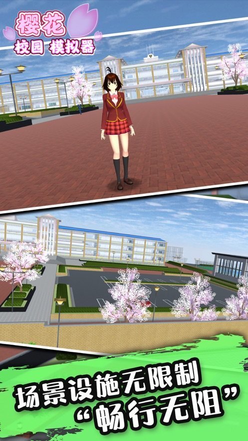 樱花校园模拟器高马尾英文版(SAKURA SCHOOLSIMULATOR)