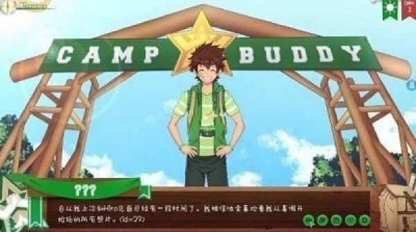 CAMP BUDDY2.3汉化版