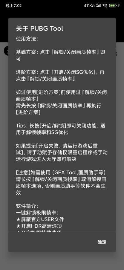 绝地求生2手游官网版(PUBG)