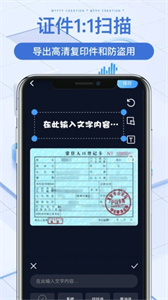 万能文件扫描宝app安卓版