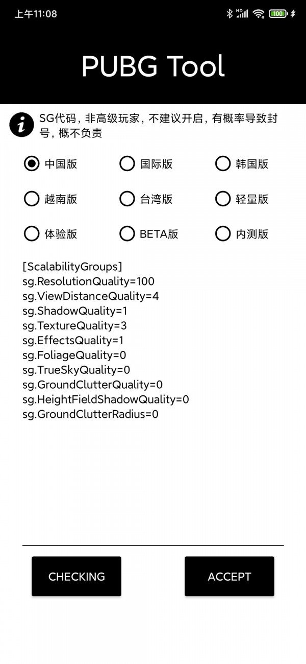 绝地求生单机版免费