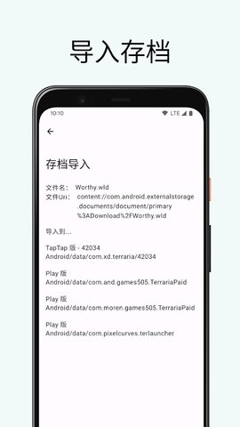 泰拉瑞亚1.5.3中文版