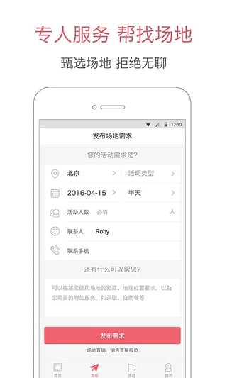 百场汇app