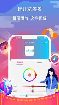 图标小咖秀app手机版