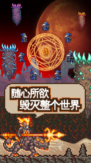 泰拉瑞亚中文版1.4