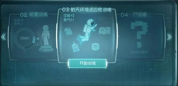 第五人格明日寻星什么时候上线