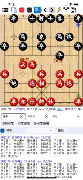 鹏飞象棋移动版1