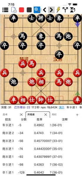 鹏飞象棋移动版3