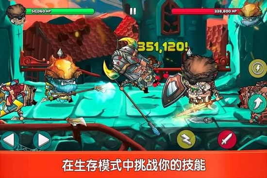 小小角斗士测试版 2.2.33