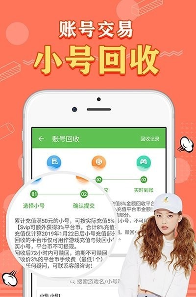 天象盒子gm手游截图3