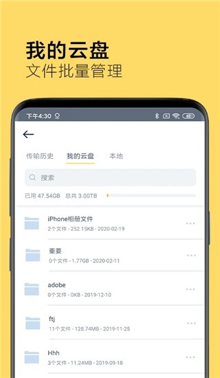 奶牛快传官方版截图2