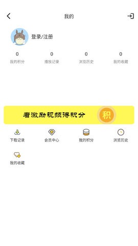 阿房影视bwl87软件app