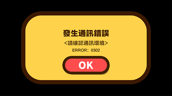 蜡笔小新之小帮手大作战2.18.4汉化版