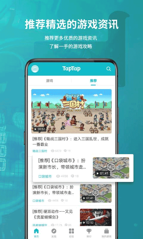 toptop官方正版