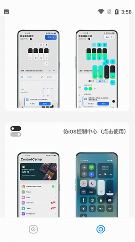 主题库oppo仿苹果截图1