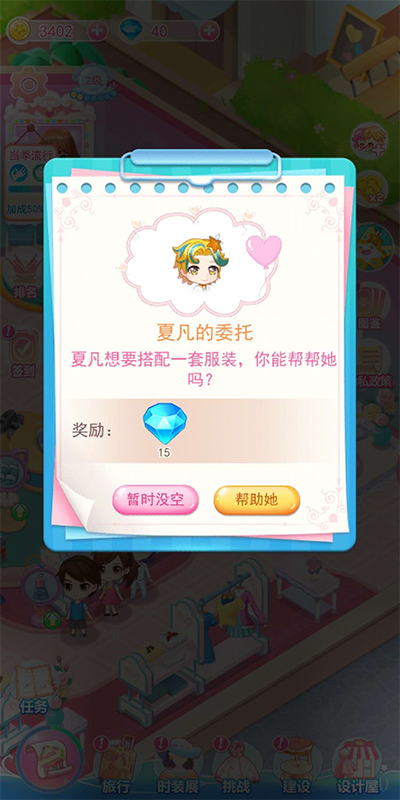 巴啦啦小魔仙幻彩美妆