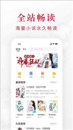 快搜阅读器官方版截图1