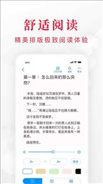 快搜阅读器官方版2