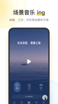 酷我音乐1