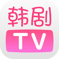 韩剧tv（改名为韩小圈）