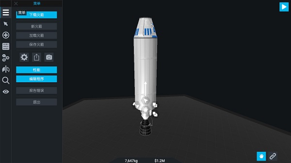 简单火箭23