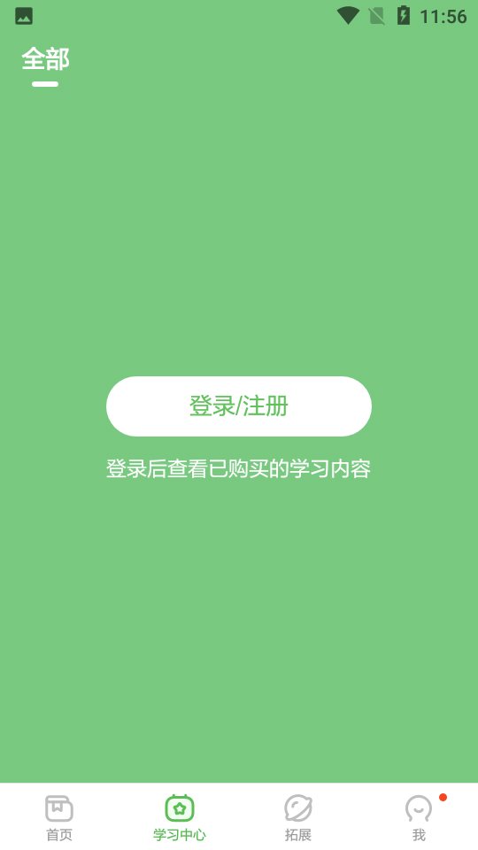 斑马游戏官方版1