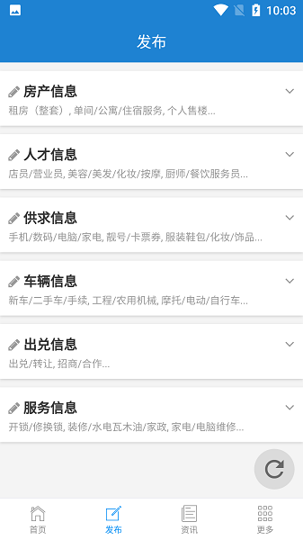 梅河口生活网2