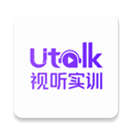 Utalk视听实训